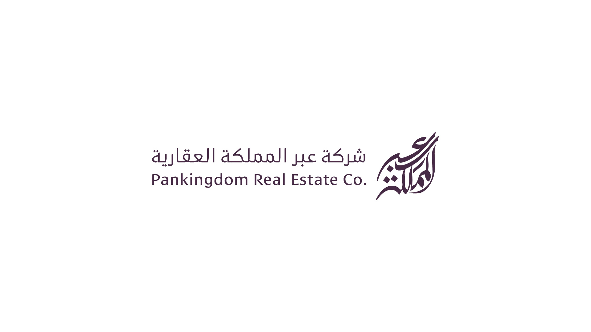 شركة عبر المملكة العقارية