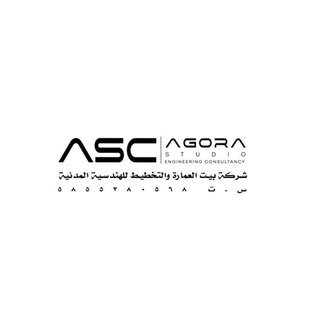 بيت العمارة و التخطيط للهندسة المدنية