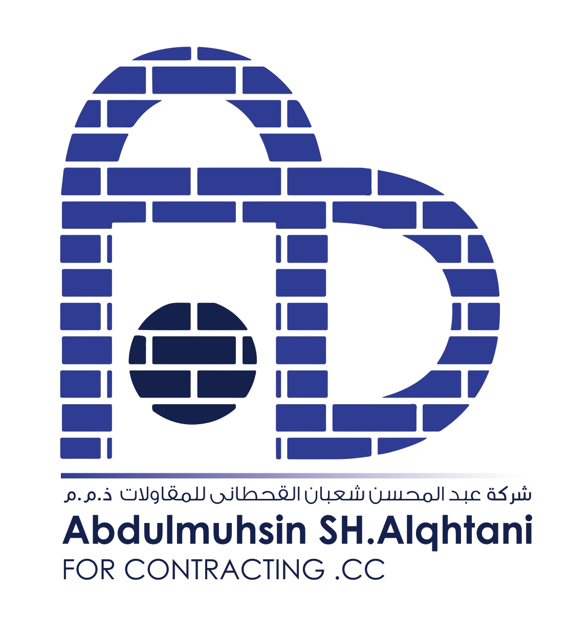 شركة عبدالمحسن شعبان القحطاني للمقاولات